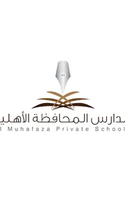 مدارس المحافظة الأهلية screenshot 5