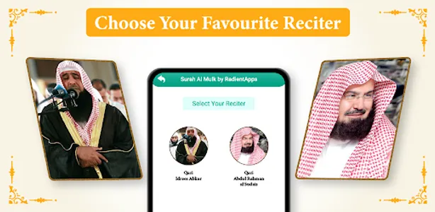 Surah Al-Mulk Audio Offline screenshot 3
