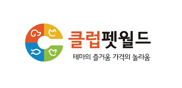 전국 최대 규모 반려동물 오프라인 매장&온라인 쇼핑몰 screenshot 0