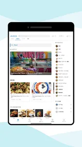 ALOCO（アロコ）-お得にハワイ旅行 screenshot 11