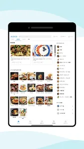 ALOCO（アロコ）-お得にハワイ旅行 screenshot 12