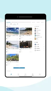 ALOCO（アロコ）-お得にハワイ旅行 screenshot 8