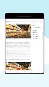 ALOCO（アロコ）-お得にハワイ旅行 screenshot 9