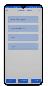 BioData Maker screenshot 3