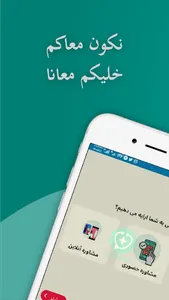 AlooTabib (Doctor) screenshot 3