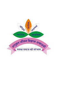 Anuvrat Jeevan Vigyan Academy  screenshot 0