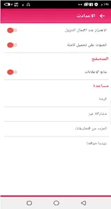 AlphaDownloader App screenshot 1