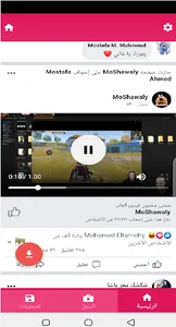 AlphaDownloader App screenshot 2
