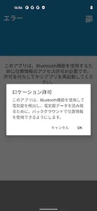 ｽﾏｰﾄｺﾝﾄﾛｰﾙｷｰ screenshot 7