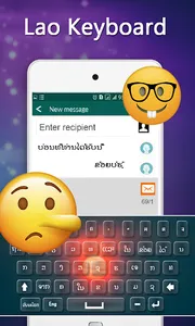 Lao Keyboard – ແປ້ນພິມລາວ screenshot 0