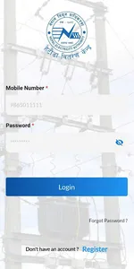 NEA Hetauda DC screenshot 1