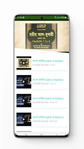 A Islamic Life : Islamic Video screenshot 3
