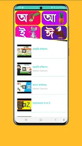 Mojar TV screenshot 1