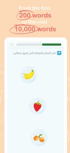 Arabico-Learn Arabic and Quran screenshot 0