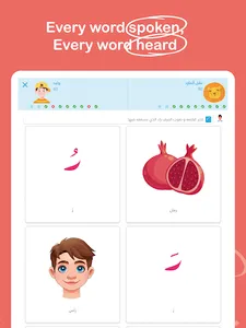 Arabico-Learn Arabic and Quran screenshot 6