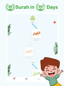 Arabico-Learn Arabic and Quran screenshot 9