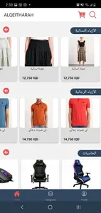 Alqeitharah Store screenshot 3