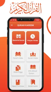 QURAN KAREEM - القرآن الكريم screenshot 0