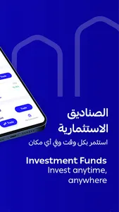 alrajhi capital screenshot 4