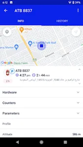 Al-Rasid Track screenshot 2