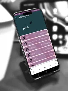 اغاني سبوع مولود بدون نت screenshot 2