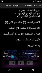 Audio Quran Mohamed Al Tablawi screenshot 2