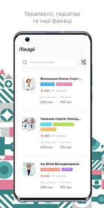 Альтамедика screenshot 2