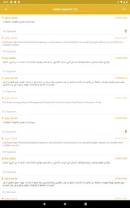 AlTaresh screenshot 18
