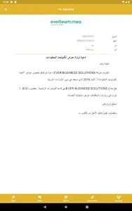 AlTaresh screenshot 19