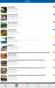 ООПТ Ленинградской области screenshot 9