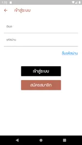 Altitude Customer Portal screenshot 1