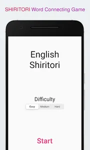 Shiritori: A Word Game screenshot 0