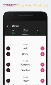 Shiritori: A Word Game screenshot 1