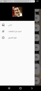 اغاني نادر خضر screenshot 0