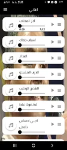 اغاني نادر خضر screenshot 2