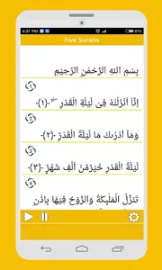 Five Surah Of Quran screenshot 1