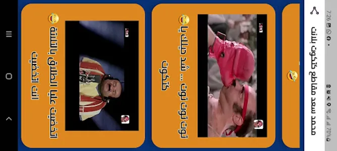محمد سعد مقاطع كتكوت بلا نترنت screenshot 4