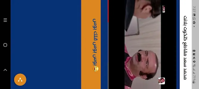 محمد سعد مقاطع كتكوت بلا نترنت screenshot 5