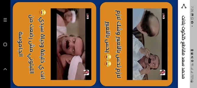 محمد سعد مقاطع كتكوت بلا نترنت screenshot 7