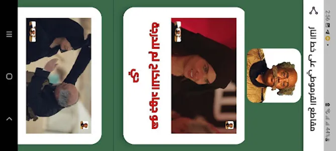 مقاطع القرموطي على خط النار screenshot 6