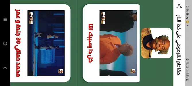 مقاطع القرموطي على خط النار screenshot 7