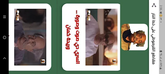 مقاطع القرموطي على خط النار screenshot 8