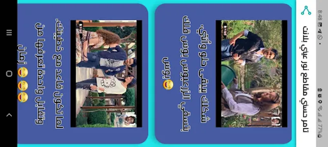 تامر حسني مقاطع نور عيني بلانت screenshot 6