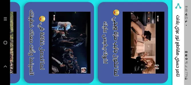 تامر حسني مقاطع نور عيني بلانت screenshot 7