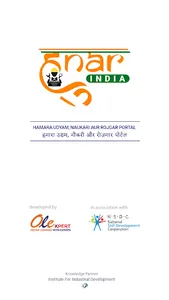 Hunar India screenshot 0