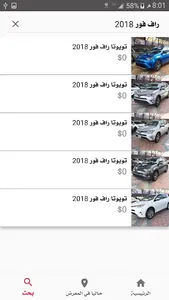 معرض الزنداني screenshot 1