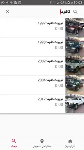 معرض الزنداني screenshot 4