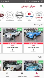 معرض الزنداني screenshot 6
