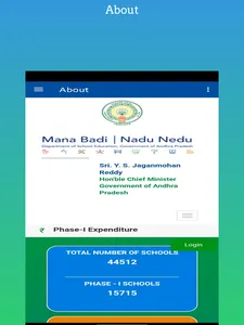 STMS Vizianagaram screenshot 13