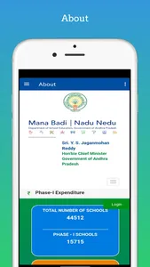 STMS Vizianagaram screenshot 3